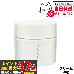 yKi ȂzSUQQU XbN fUCjO }bT[W N[ 30g tFCXN[ e XLPA 