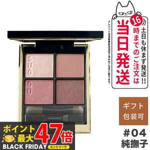 yǐՂzSUQQU XbN VOj`[ J[ ACY / 04 q - SUMINADESHIKO  Mtg a v[g