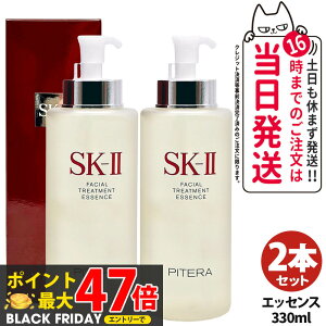 y2{Zbg 24NzSK2 SK-II sk2 GXP[c[ tFCVg [gg GbZX 330ml ϐ f ێ 