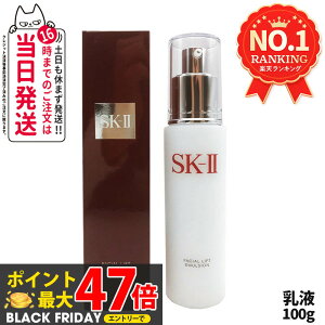 y2024NEKizSK2 SK-II GXP[c[ tFCV tg G}W 100g sk2 se }bNXt@N^[ t XLPA Mtg skii sk ii tFCVtgG}W 30