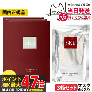 y25NE3ZbgEKizSK-II SK2 GXP[c[ tFCV g[gg }XN 6  