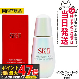 yKizSK-II CtBjbgI[ 50ml 2025b c ێ XLPA Ki  fC[ v[g Mtg p XLPA 1{ 