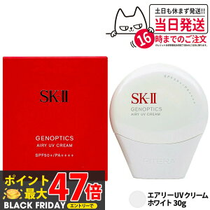 y[ ǐՂ Ki z2025NV SK-II WFmveBNX GA[ UV N[ zCg 30g SPF50+ PA++++ SK2 Ă~߃N[ SK-2 GXP[c[ ێ UVPA 邳 