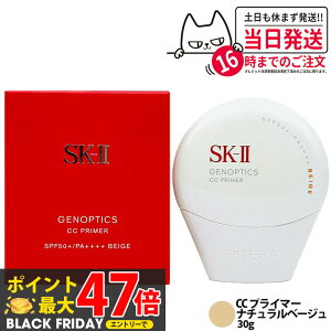 yz Ki zSK-II WFmveBNX CC vC}[ i`x[W 30g SK2 SK-2 GXP[c[ ێ UVPA 邳 