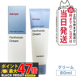 H }j manyo pegC N[ 80ml Panthetoin Cream ZƂێ Ci[hCP q ؍RX XLPA 