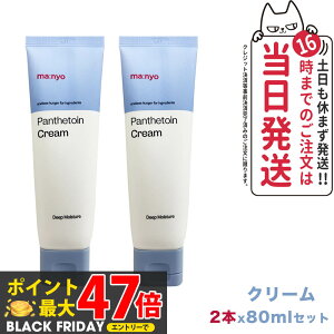 y2ZbgzH }j manyo pegC N[ 80ml Panthetoin Cream ZƂێ Ci[hCP q ؍RX XLPA 