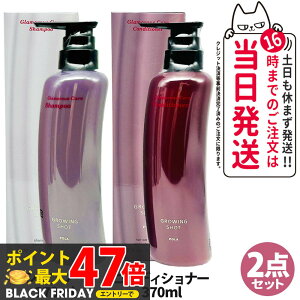 yKiE2_ZbgzPOLA |[@O[COVbg O}XPA Vv[ {́@370mL +RfBVi[@{́@370mL GROWING SHOT { 