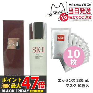 y2_Zbg KizSK2 SK-II sk2 tFCVg[ggGbZX 230ml tFCV g[gg }XN 10 Zbg sk2 ϐ GXP[c[ SK-2 ϐ NA f xXg