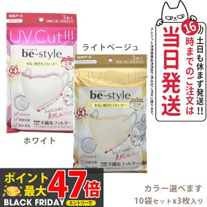 y10Zbgzr[X^C UVJbg}XN #zCg #Cgx[W 3 J[Iׂ܂ 