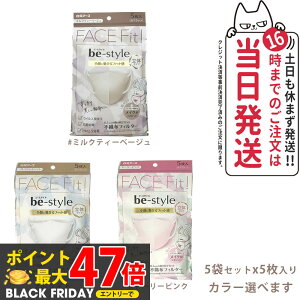 y5܃ZbgzA[X r[X^C ̃^Cv 5 CNh~ ӂ sN/zCg/~NeB[x[W be-style CN }XN  ӂTCY v~AzC