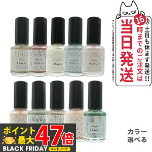 yS28J[zITW Abvtg lCJ[ 10ml OSAJI  Ȃ RtH[^u }jLA lC|bV yfBLA tbglC H  ΌJ[ { VF l