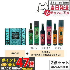 y2_ZbgEޑIׂzGXev{ t@XeBO yfhN GXev{ n[uUC 113 500ml +t@Xgv Oet[ pX^Zbg 8H v[ WW[ I