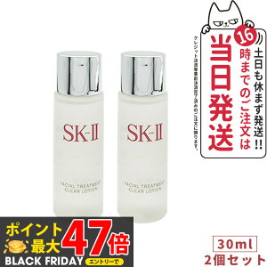 y2ZbgE2024NEKizSK2 GXP[c[ tFCV g[gg NA [V 30ml SK-II SK2 ϐ ӂƂpϐ NA f xXgZ[ ێ v[g 