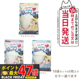 y5×10ZbgzA[X r[X^C v[c^Cv ₩Sn zCg ACXx_[ Cgx[W 5 }XN@J[Iׂ@