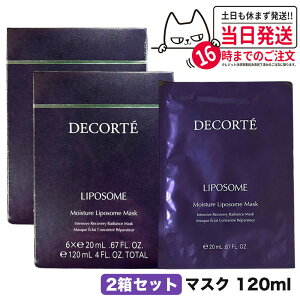 yKizRXfRe CX`A |\[ }XN 20ml×6 1/2 20ml R[Z[ COSME DECORTE KOSE XLPA 