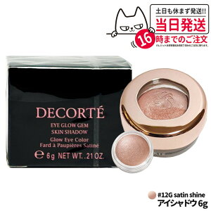 yKizRXfRe ACOEWF XLVhE 6g N[ACVhE ACVhE CNAbv ACJ[ Ԏ 05G 11G 12G 13G 15G 17G 20G 23M 8ޑIׂ DECORTE KOSE 