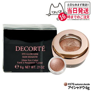 �y�J���[�I�ׂ� �������K�i�z�R�X���f�R���e �A�C�O���E�W�F�� �X�L���V���h�E 05G / 11G / 12G / 13G / 14G / 15G / 17G / 20G / 23M 6g �N���[���A�C�V���h�E �A�C�V���h�E ���C�N�A�b�v �A�C�J���[ ����