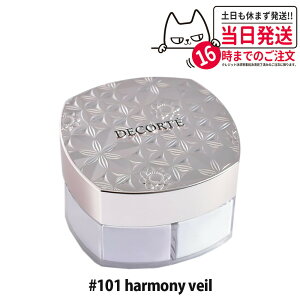 yKizRXfRe tFCXpE_[ 20g #00 #10 #11 #80 RXfRe [X pE_[ #00 #01 #02 #03 #04 #05 #06 #07 #101 [XpE_[ COSME DECORTE KOSE  j[A Mtg