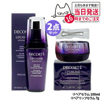 楽天市場】コスメデコルテ COSME DECORTE（セット｜スキンケア）：美容 