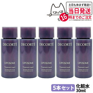 yIׂzRXfRe |\[ g[gg Lbh ϐ 30ml COSME DECORTE [V ێ |\[Zp XLPA ~jTCY 