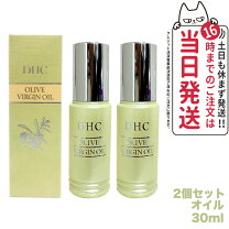 楽天市場】dhcオリーブバージンオイル 2本セットの通販