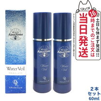 楽天市場】ドクターリセラ ピュアモイスチャーウォーターヴェールの通販