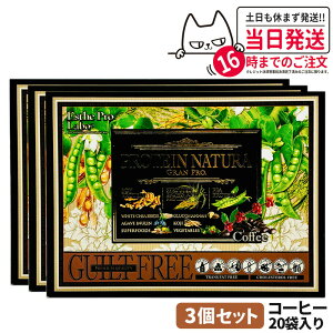 y3ZbgzGXevE{ veC i` Ov  / W / ܂ȕ / R[q[ / _[NRRA 20ܓ  {fBCNT|[g GXev{ Tvg 