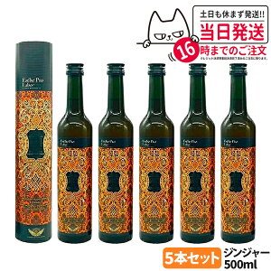 y5ZbgzEsthe Pro Labo GXev{ n[uUC 113 Ov v[ / WW[ / IbNX ޑIׂ 500ml yf _CGbg hNe N 