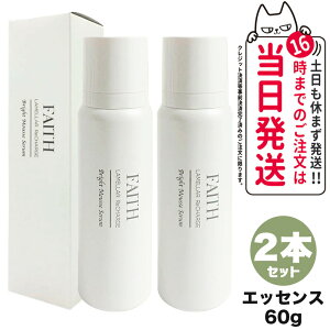 yKizFAITH  `[W uCg [X Z 60g et Aet XLPA 