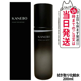 【選べる 国内正規品】KANEBO カネボウ ラディアント スキン リファイナー 200ml 1本/2本 ふき取り化粧水