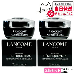 yLANCOME RzWFjtBbN AhoXg ACN[ 15ml 1/2 ڌp ێ ΍ XLPA ϕi RX ΍ 