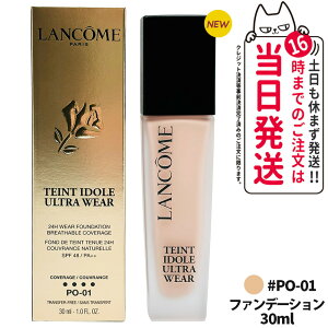 LANCOME �����R�� �^���C�h�� �E���g�� �E�F�A ���L�b�h N #B-01 / #PO-01 / #P-01 30ml SPF40 / SPF48�EPA++/PA+++ ���L�b�h�t�@���f�[�V���� ���� �n�C�J�o�[ �~�f�B�A�� �t���J�o�[ 24���ԕ���ɂ��� �ь���