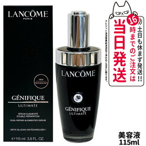 y24/25NzLANCOME R WFjtBbN AeB Z 100ml / 115ml et  et set XLPA 邨 ێ ϕi RX fpRX 