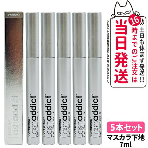 ラッシュアディクト ラッシュ トランスカラ 7ml まつ毛プロテクター Lashaddict Lash Transcara まつ毛の保湿 送料無料