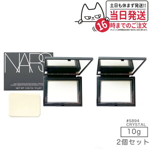 y2Zbgzi[Y nars CgtNeBO ZbeBO pE_[ vXg n #5894 nars pE_[ CRYSTAL 10g NARSt Rɔ݂ lC tFCXpE_[  W ь 