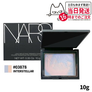 y11/1!Gg[P10{zNARS i[Y CgtNeBO vY}eBbNpE_[ #INTERSTELLAR 10g #03878 x_[pXeJ[Y inars pE_[ t lC W ь 