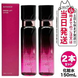 y2Zbg KizAttenir AejA hXtg [V 150mL ϐ 邨  n ێ[V 򕔊Oi j[A 