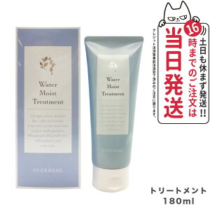 yKizEVERMERE Go[ EH[^[CXgg[gg 180ml wAPA 