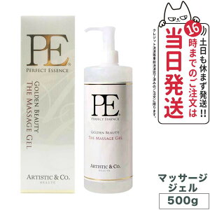 �y�p�b�P�[�W���j���[�A���zP.E �S�[���f�� �r���[�e�B�[ �U �}�b�T�[�W�W�F��500g ARTISTIC��CO �{�f�B�}�b�T�[�W Dr.Arrivo �A���[���H �V���[�Y��p�Q�� MFIP EMS �e�� �G�X�e ���t�g�A�b�v ���r�� 