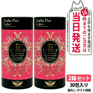 y2ZbgEܖ2027/11zGXev{ Ov {fBCNT|[gTvg V[Y q[gGUC Ov 30 Esthe pro labo Ȃ yf Yx[t[