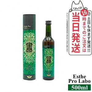 yKiEܖ2027/05zGXev{ yf GXev{ n[uUC 113 Ov v[ 500ml Esthe Pro Labo 