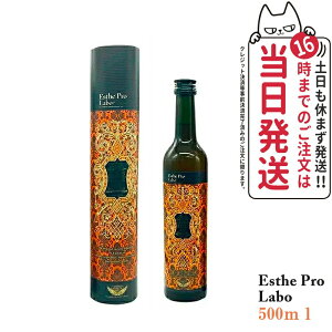 yKi ܖ2027/05zGXev{ n[uUC113 Ov WW[ 500ml Esthe Pro Labo GXev{ yfhN t@XeBO_CGbg 