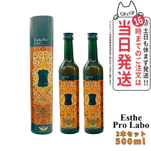 y2{Zbg ܖ2027/05zGXev{ n[uUC113 Ov WW[ 500ml Esthe Pro Labo GXev{ yfhN t@XeBO_CGbg Ki 