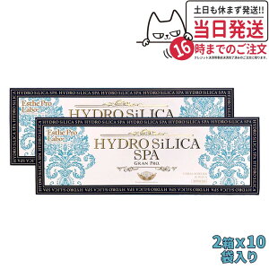 yKiE2ZbgzGXev{ Zxf nChVJXp Ov 10ܓ Esthe pro labo HYDORO SILICA SPA GRAN PRO f CmR~l VR≖ VJ PCf