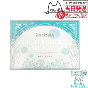 yܖ2026/11 zցzGXev{ }`~lv~A 180 MULTI-MINERAL PREMIUM Esthe Pro Labo }OlVE wS  JVE ~l