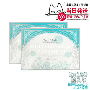 y2Zbg ܖ2026/11zGXev{ }`~lv~A180 Esthe Pro Labo /MULTI-MINERAL PREMIUM }OlVEwSAAJVEȂǁA12ނ̃~lz |Xg