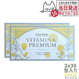 yܖ2026/12E2ZbgzGXev{ r^~Cv~A 30×2 Esthe Pro Labo VITAMIN C PREMIUM Tvg NHi { Ki ̓ v[g