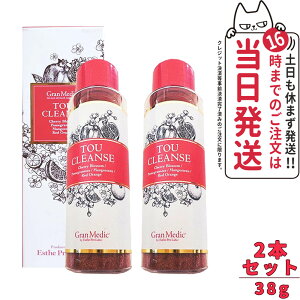 【国内正規品 賞味期限2027/05】エステプロラボ トウ クレンズ 38g Esthe Pro Labo TOU CLEANSE「水に溶かして飲む新感覚サプリメント」 1本 2本送料無料