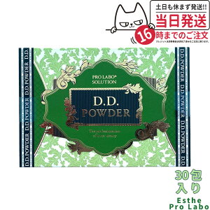 【賞味期限2027/01】エステプロラボ D.D.パウダー 抹茶フレーバー 2.5g×30袋 Esthe Pro Labo キャンドルブッシュと大麦若葉をW配合 ダイエット スッキリ 天然素材 おいしい オーガニック 送料無料