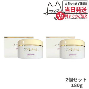 �y 2�Z�b�g�z�G�o���[�� �Q���N���[�� 180g �W���[�^�C�v EVERMERE �I�[���C���������ϕi �q����OK �E�ʊ����܁E�G�^�m�[���E�z�����E�������Y�� �v���[���g �M�t�g